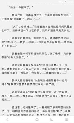 菲律宾人去中国从事教师行业办理什么签证？