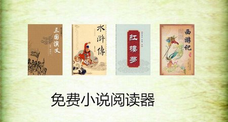 菲律宾遣返流程 入境遣返几率大吗